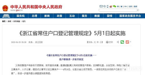 酒店公寓迎來(lái)落戶新政策，商住產(chǎn)品迎來(lái)發(fā)展春天